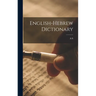 English-Hebrew Dictionary