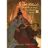 The Scum Villain's Self-Saving System: Ren Zha Fanpai Zijiu Xitong (Novel) Vol. 4