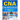 CNA Nursing Assistant Certification Exam Prep Textbook: Unlock Your Potential and Conquer the CNA Exam with Ease and Empowered Strategies