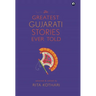 The Greatest Gujarati Stories Ever Told