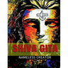 Shiva Gita