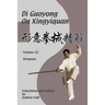 Di Guoyong on Xingyiquan Volume III Weapons