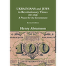 Ukrainians and Jews in Revolutionary Times