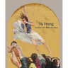 Yu Hong: Another One Bites the Dust