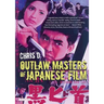 Outlaw Masters of Japanese Film