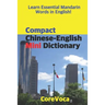 Compact Chinese-English Mini Dictionary: Learn Essential Mandarin Words in English!