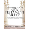 An Introduction to New Testament Greek: A Crash Course in Koine Greek for Homeschoolers and the Self-Taught