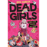 Dead Girls