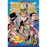 One Piece, Vol. 75: Repaying the Debt