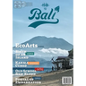 How to Bali 2in1-Flip: EcoArts Journal Special Edition