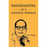 Maharashtra as a Linguistic Province