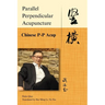 Chinese P-P Acup