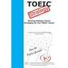 TOEIC Strategy! Winning Multiple Choice Strategies for the TOEIC Exam