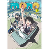 Mono, Vol. 1: Volume 1