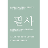 Energy Access: Equity vs. Exclusion