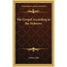 The Gospel According to the Hebrews