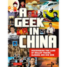 A Geek in China: Discovering the Land of Bullet Trains, Alibaba and Dim Sum