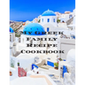 My Greek Family Cookbook: An easy way to create your very own Greek family cookbook with your favorite recipes, in an 8.5"x11" 100 writable page