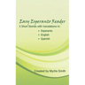 Easy Esperanto Reader: Short stories with translations in English and Spanish