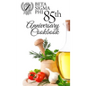 Beta Sigma Phi 85th Anniversary Cookbook - Hardback Edition