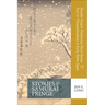 Stories from the Samurai Fringe: Hayashi Fusao's Proletarian Short Stories and the Turn to Ultranationalism in Early Shōwa Japan