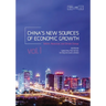 China's New Sources of Economic Growth, Vol. 1: Reform, Resources and Climate Change