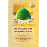 Zikr e Jameel