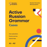 Active Russian Grammar Cases