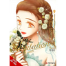 Imitation, Vol. 9