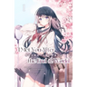 I Met You After the End of the World (Light Novel) Volume 1