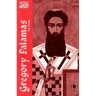 Gregory Palamas: The Triads