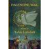 Palestine Wail