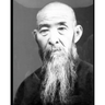 A Study of Neijia Quan: The Complete Works of Sun Lu Tang