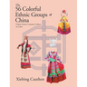 The 56 Colorful Ethnic Groups of China: China's Exotic Costume Culture in Color
