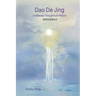 Dao De Jing: Unfiltered Thoughts in Motion