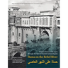 Hama on the Rebel River: A Syrian Town in the 1930s Through the Eyes of Danish Archaeologists