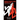Andean Cosmologies Through Time: Persistence and Emergence