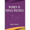 Women In Nepali Politics