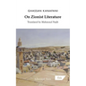 On Zionist Literature