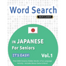 Word Search in Japanese for Seniors - It's Easy! Vol.1 - Delta Classics - Find 2000 Cleverly Hidden Words: A Fun Language Activity - Includes Bonus Ga