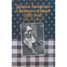 Japanese Immigrant Clothing in Hawaii 1885-1941