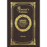 Large Print - Aesop's Fables - Grand Type Collector's Edition - Matte Hardcover with Dust Jacket