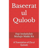 Baseerat ul Quloob: A Translation of Zia ul Quloob