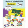 My First Bilingual Book - Manners Time (English-German): A children's Book About Manners, Kindness and Empathy Kindness Activities for Kids (English a