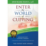World of Cupping: Advanced Cupping Therapy: A Professional Guide to Modern Hijama Practices