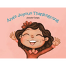 Ana's Joyous Thanksgiving