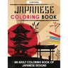 Japanese Designs Coloring Book for Adults: Japanese Coloring Book for Relaxation and Stress Relief