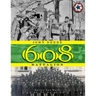 John Deere Battalion: 608th Ordnance Base Armament Maintenance Battalion