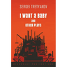 I Want a Baby and Other Plays