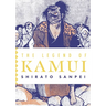 The Legend of Kamui: Volume Three